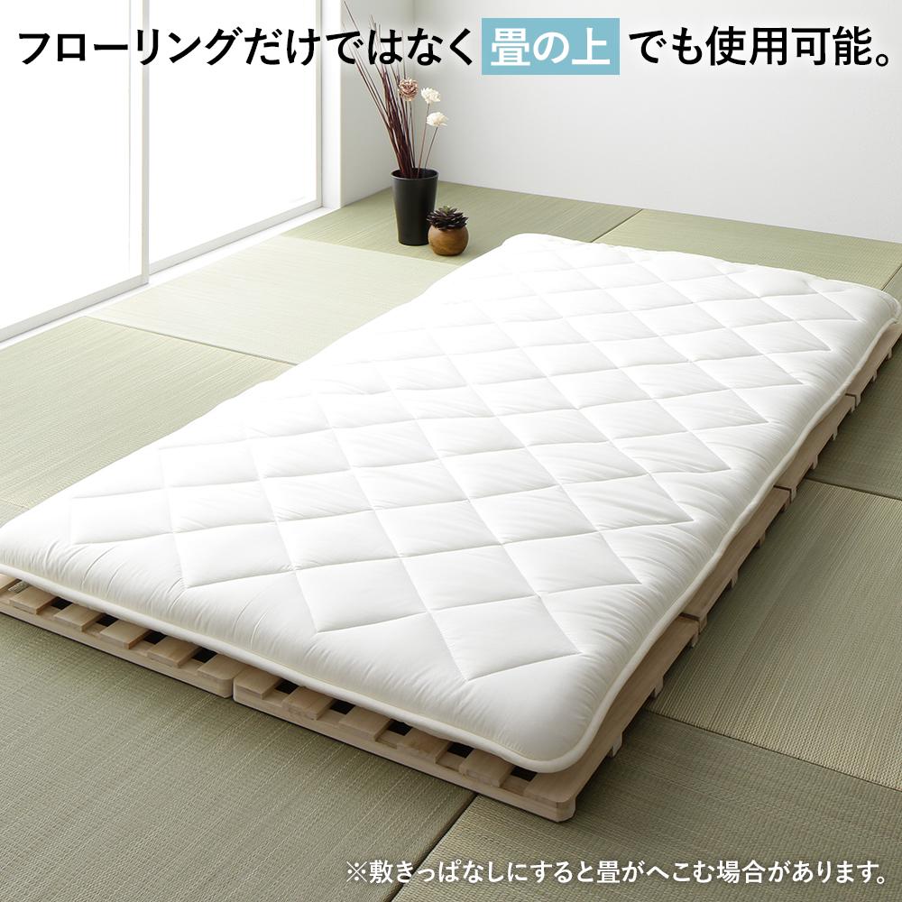 四つ折り 桐すのこベッド - テスト環境2
