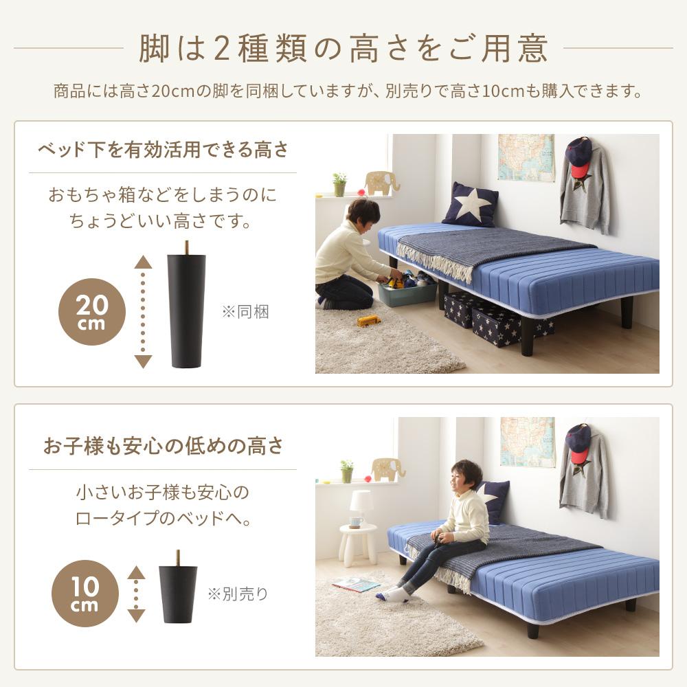 脚付きマットレスベッド ショート丈 - テスト環境2