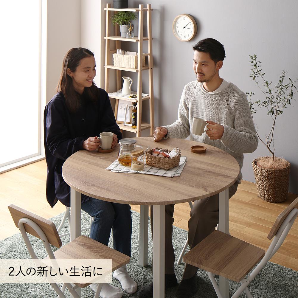 円形ダイニングテーブル - テスト環境2