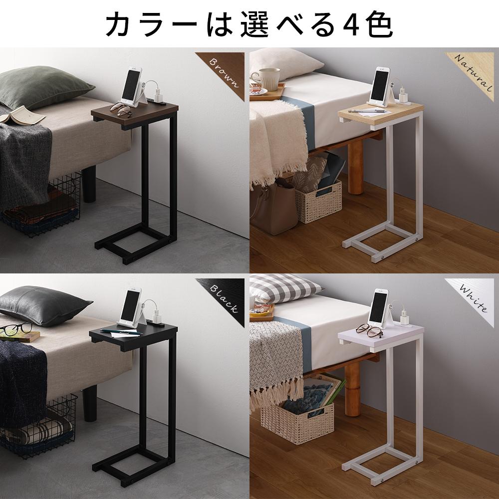 スチールナイトテーブル - テスト環境2