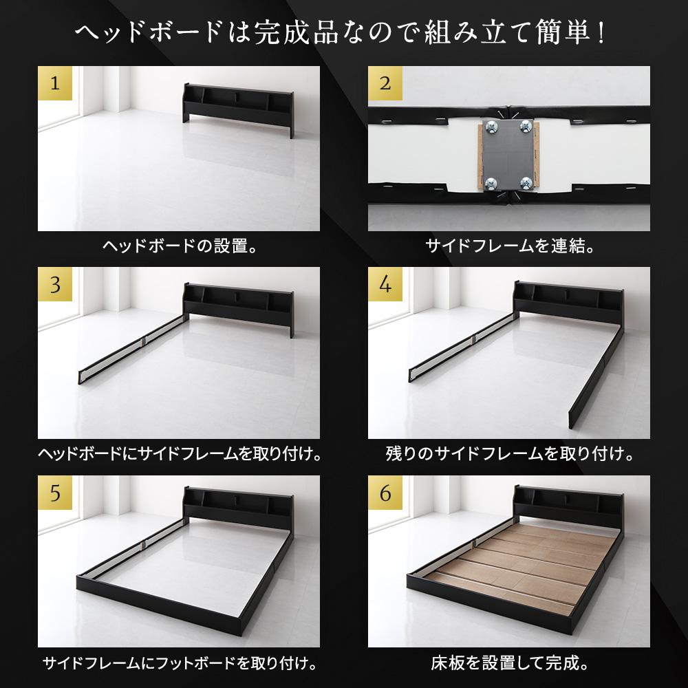 日本製 照明付きフロアベッド - テスト環境2