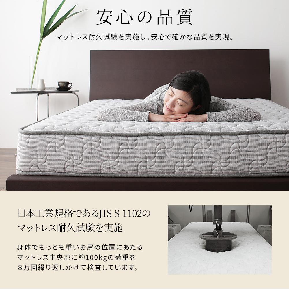国産ポケットコイルマットレス 抗菌タイプ - テスト環境2