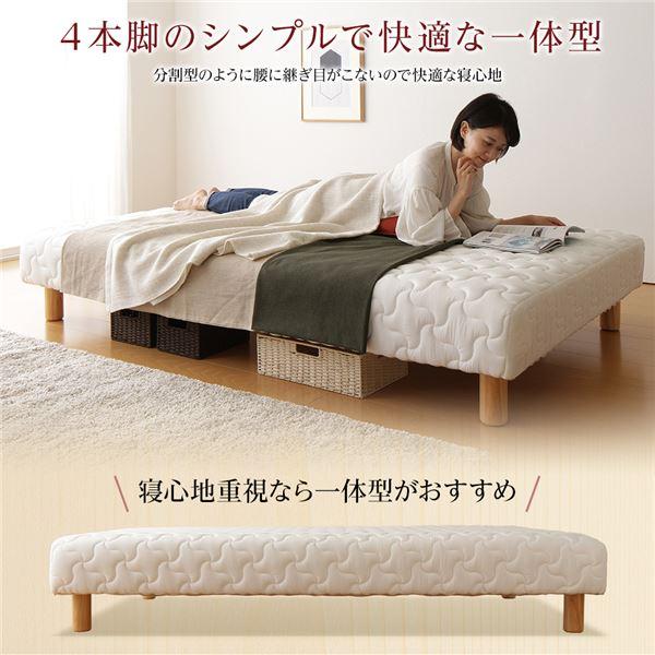 国産脚付きマットレス（一体型）専用引出し - テスト環境2