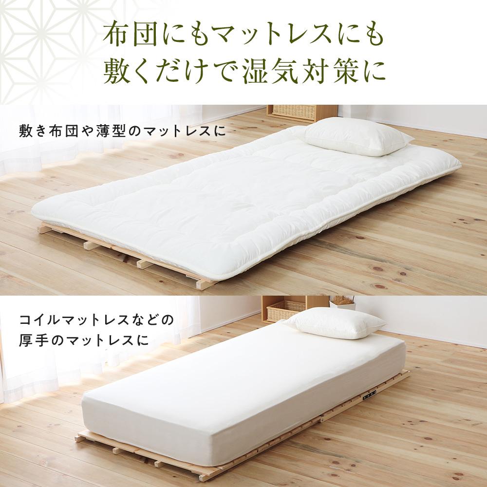 国産ひのき 折りたたみすのこベッド - テスト環境2