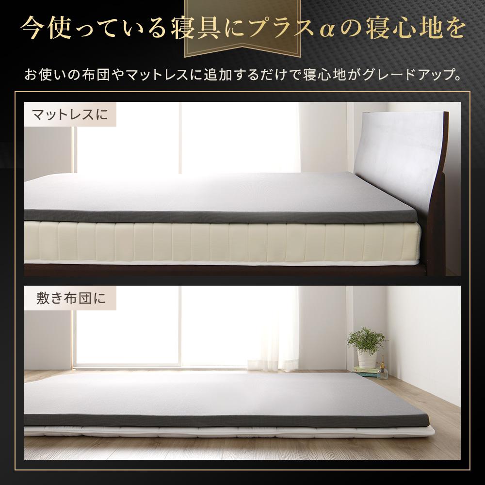 高反発マットレストッパー - テスト環境2