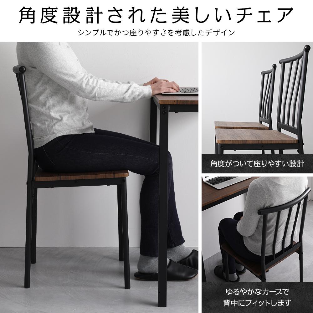 コンセント付き デスクチェアセット - テスト環境2