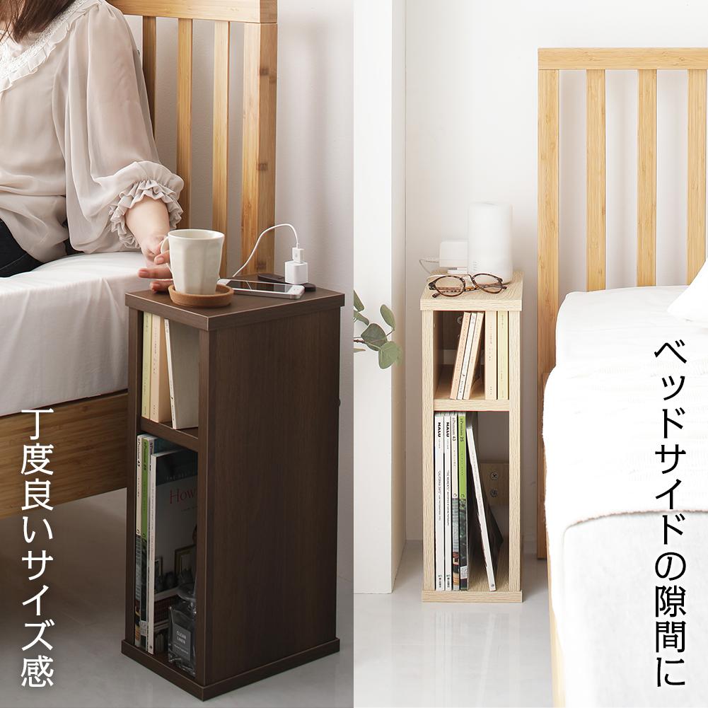 ジャストサイズ ナイトテーブル - テスト環境2