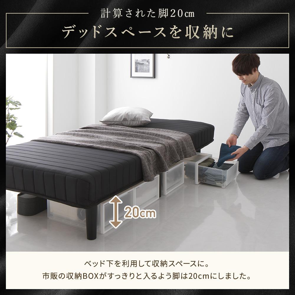 脚付きマットレスベッド - テスト環境2