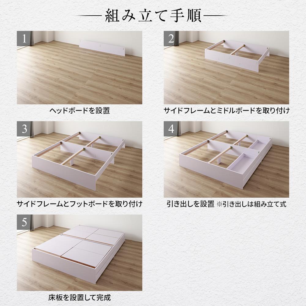 ヘッドレス連結引き出し収納ベッド - テスト環境2