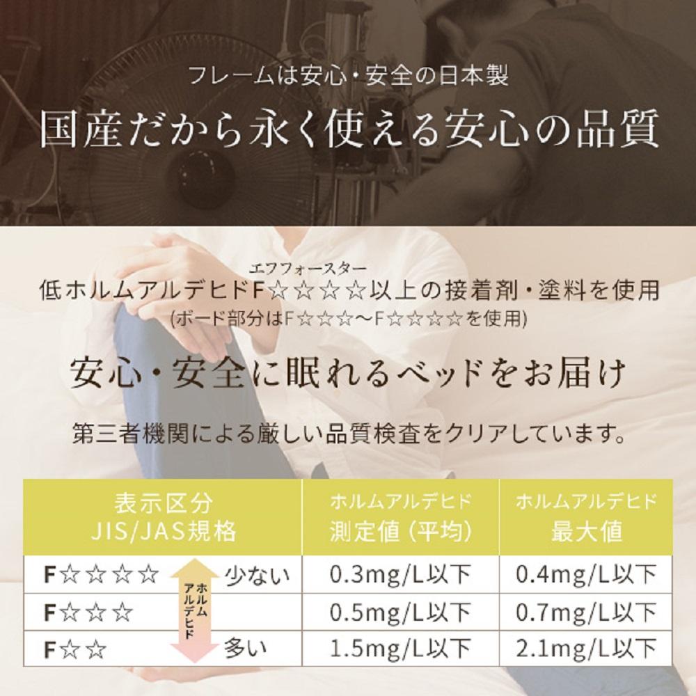 カントリー調収納ベッド 『カモミーユ』 - テスト環境2