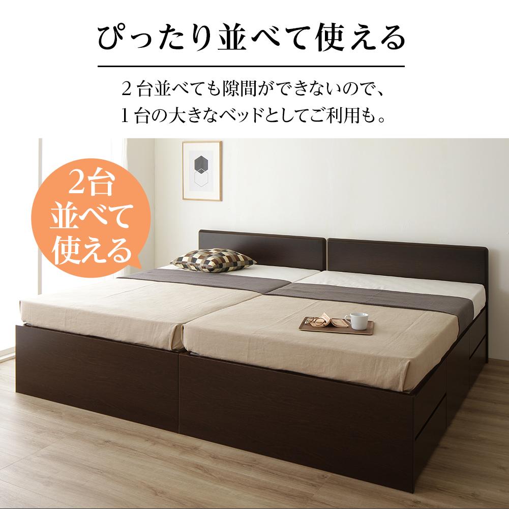 【組立設置あり】日本製 フラットヘッドチェストベッド - テスト環境2