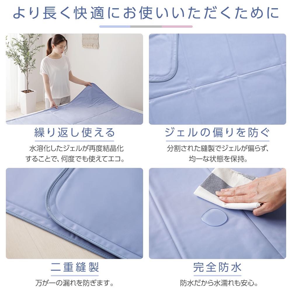 塩ジェルクール 超冷却パッド - テスト環境2