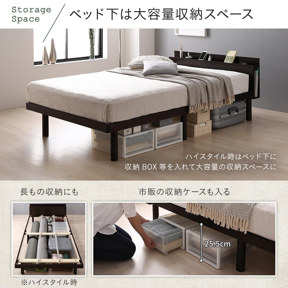 天然木すのこベッド スマホスタンドヘッドボード - テスト環境2