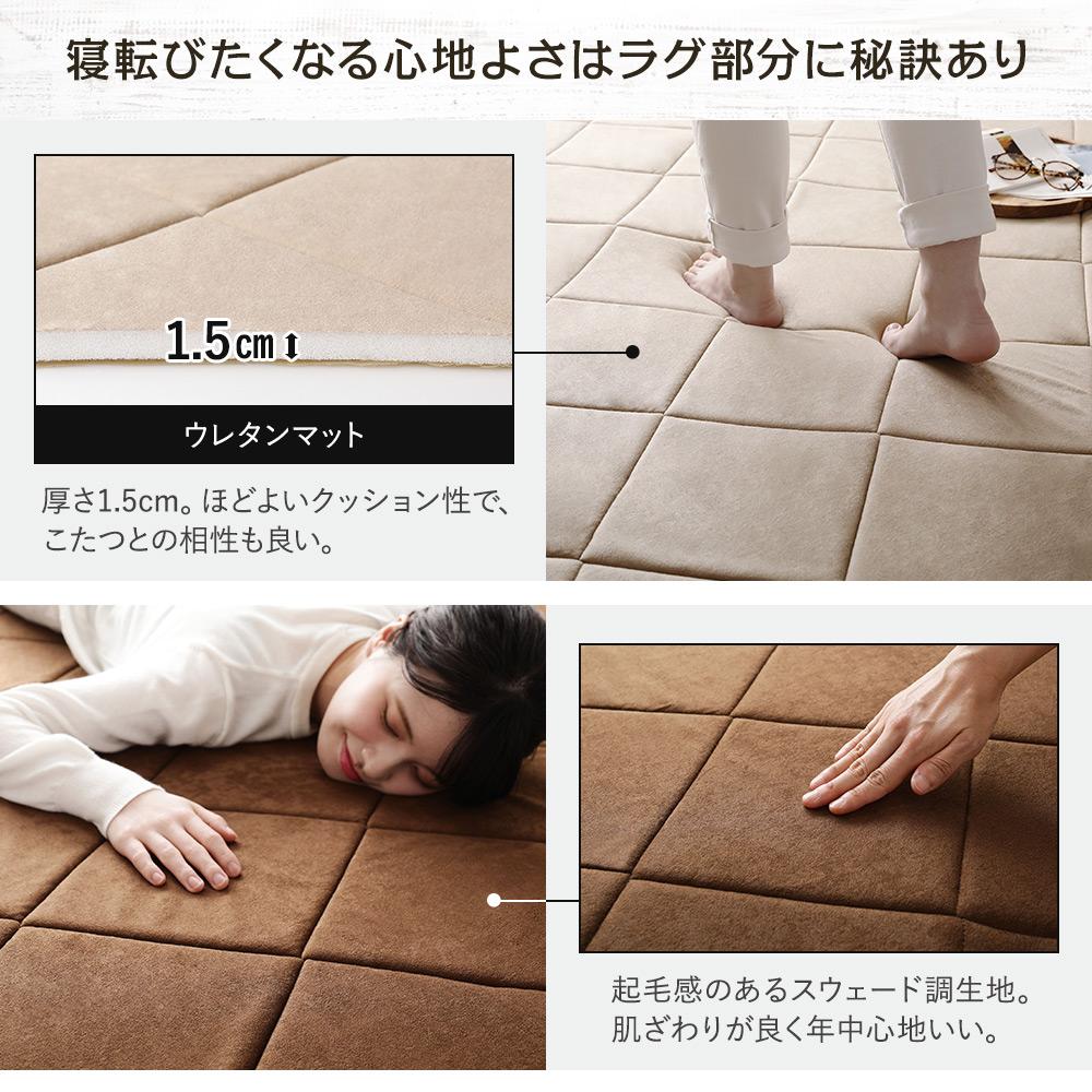 日本製 ラグ付きコーナーソファ - テスト環境2