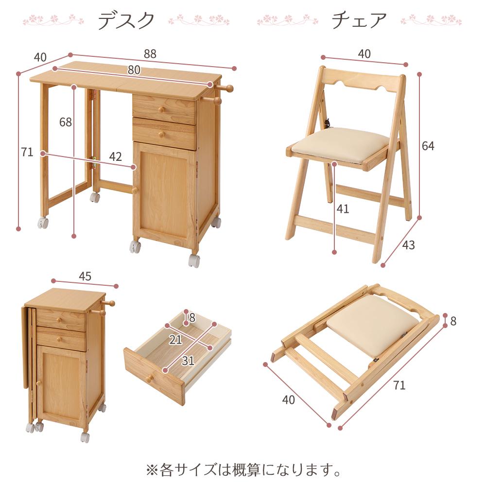 天然木折りたたみデスク&チェア - テスト環境2