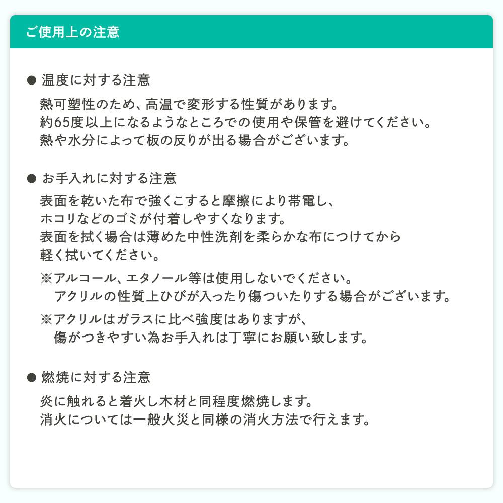 飛沫防止 アクリルパーティション - テスト環境2