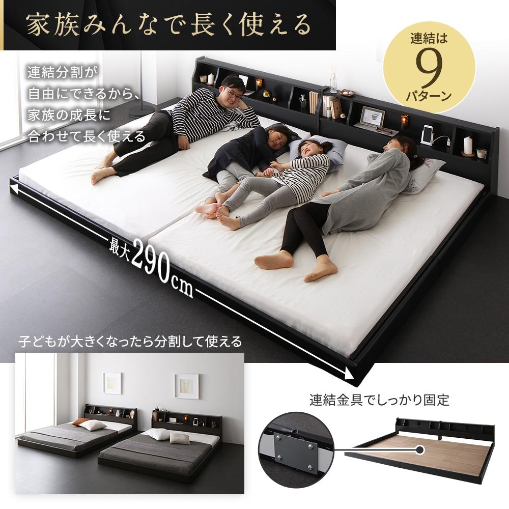 日本製 照明付き連結フロアベッド - テスト環境2