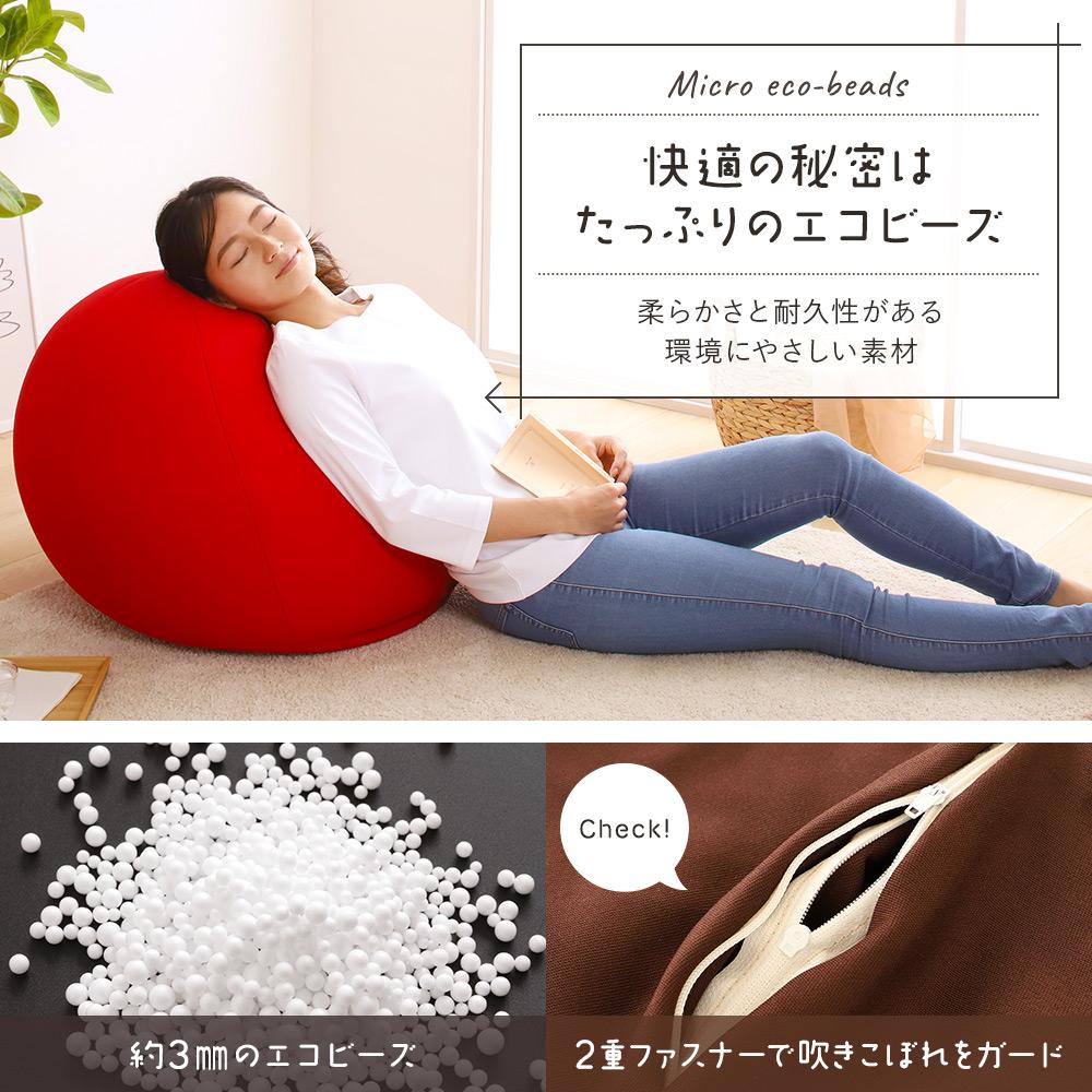 リンゴ型 ビーズクッション - テスト環境2