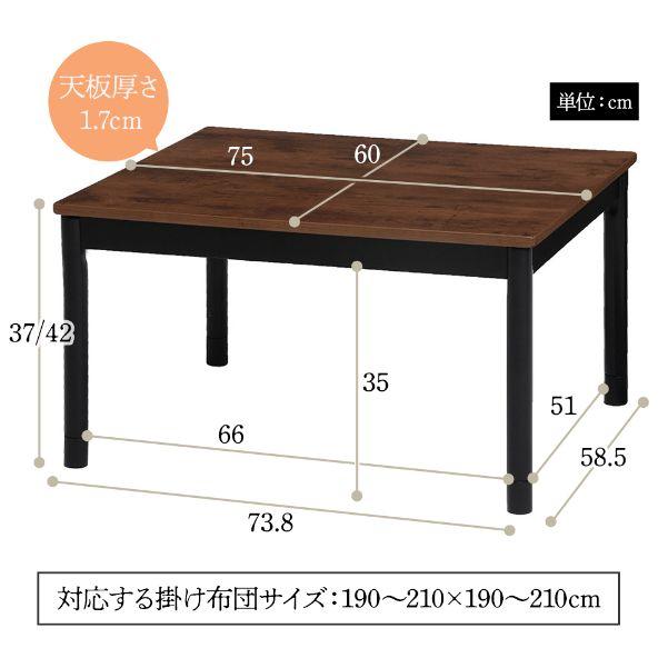 古木風 コンパクトこたつテーブル - テスト環境2
