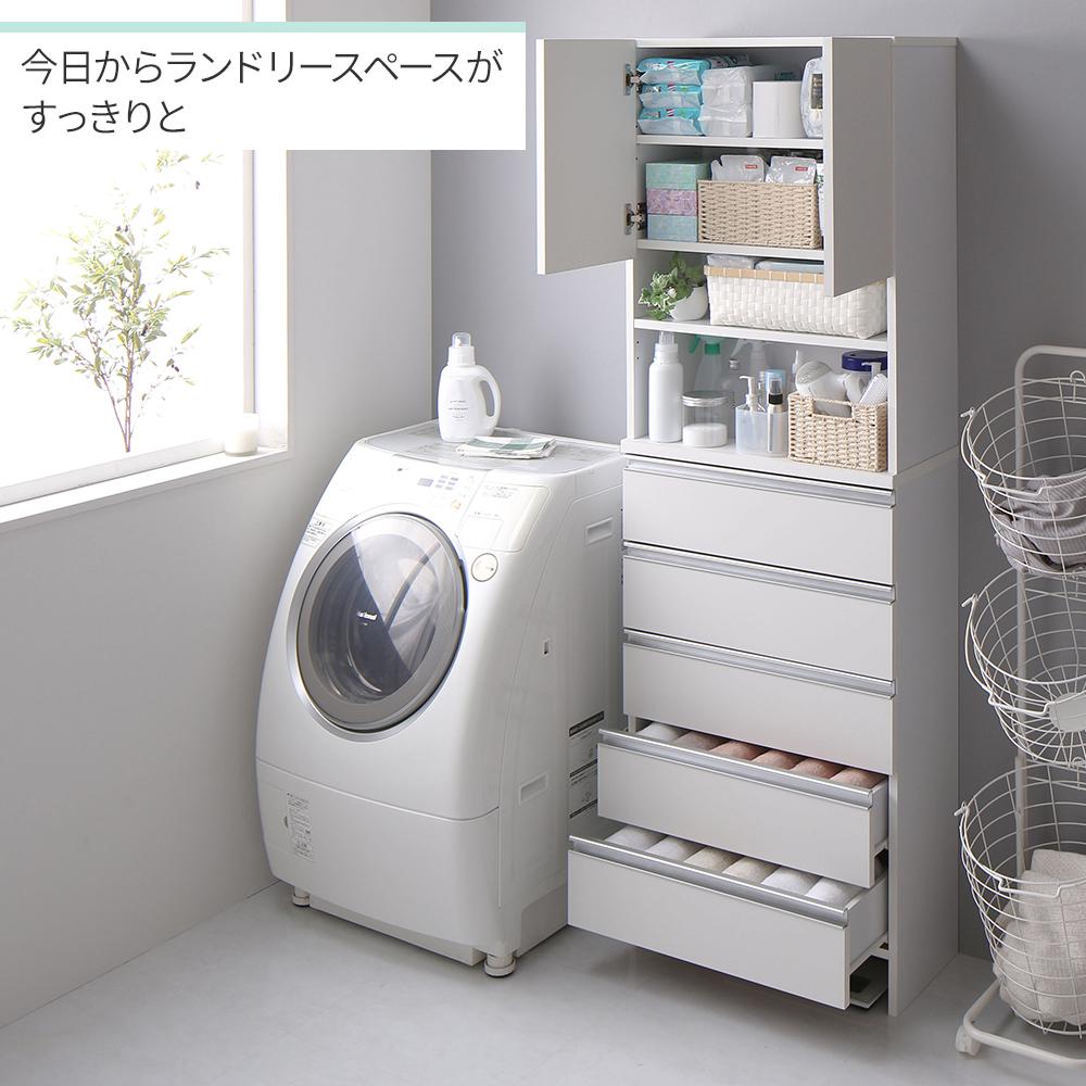 薄型 ランドリー収納チェスト - テスト環境2