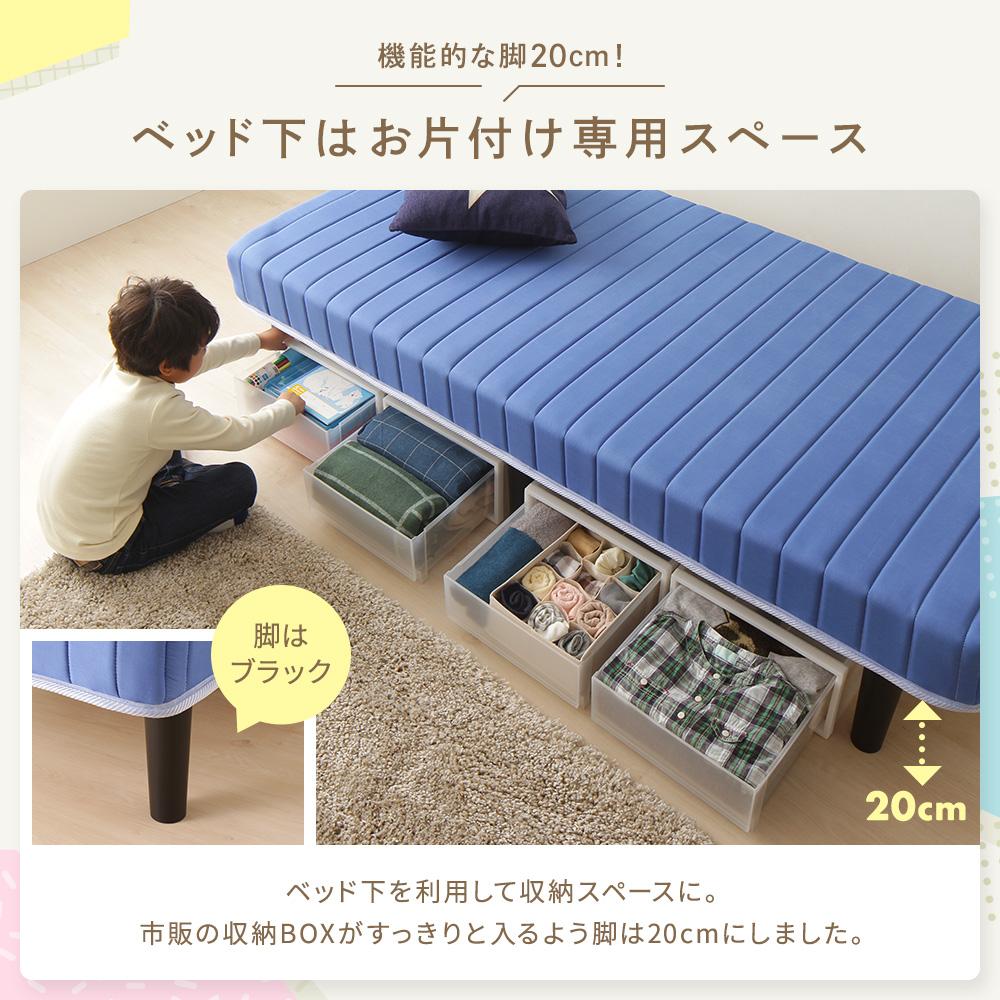 脚付きマットレスベッド ショート丈 - テスト環境2