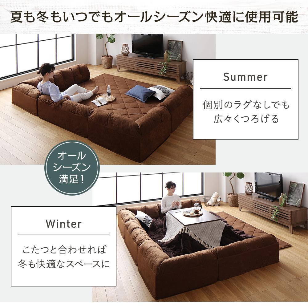 日本製 ラグ付きコーナーソファ - テスト環境2
