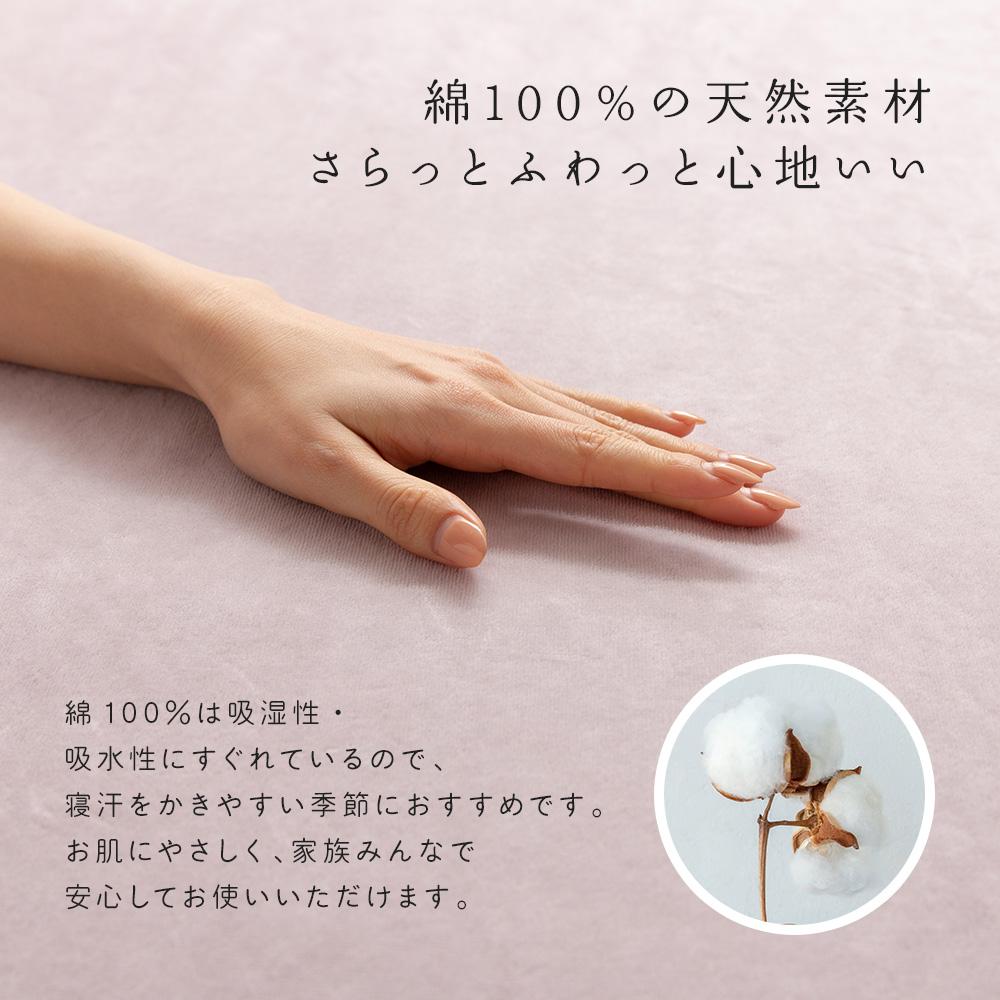 さらっと快適 防水シーツ - テスト環境2