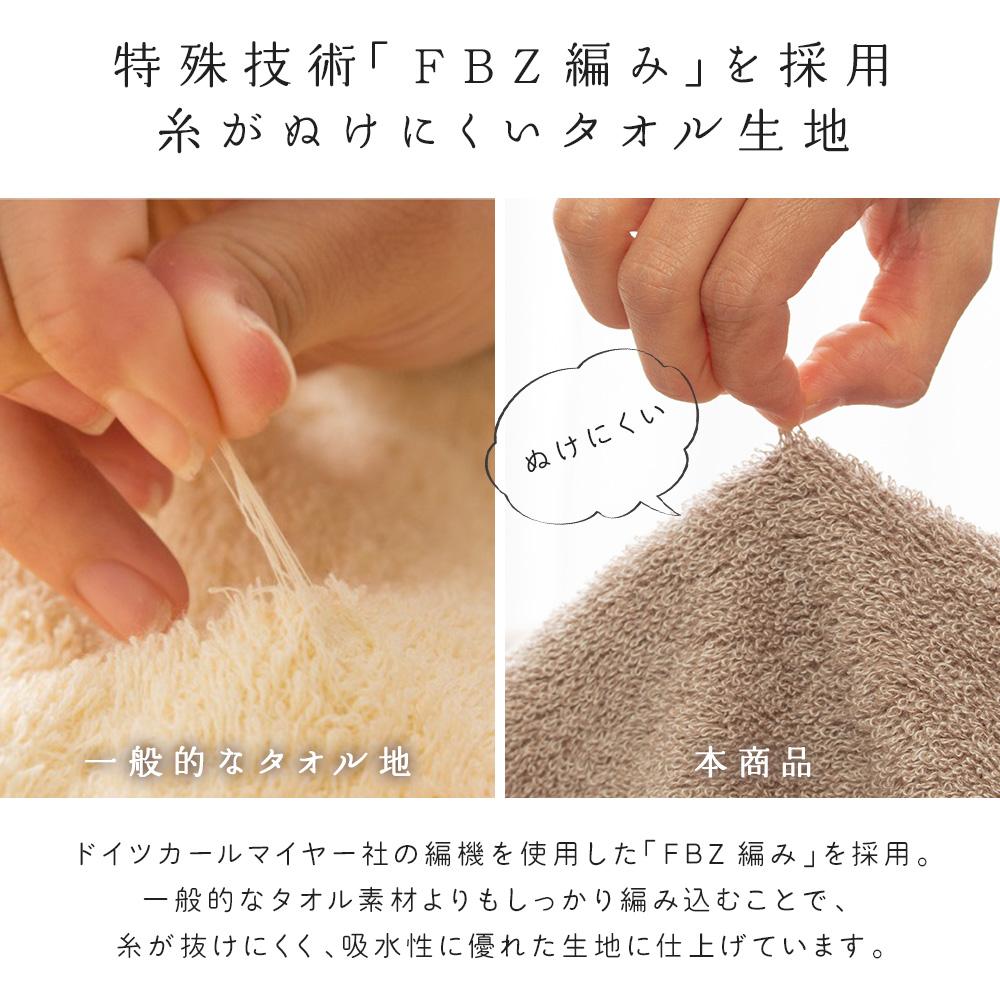 タオル素材の敷きパッド - テスト環境2