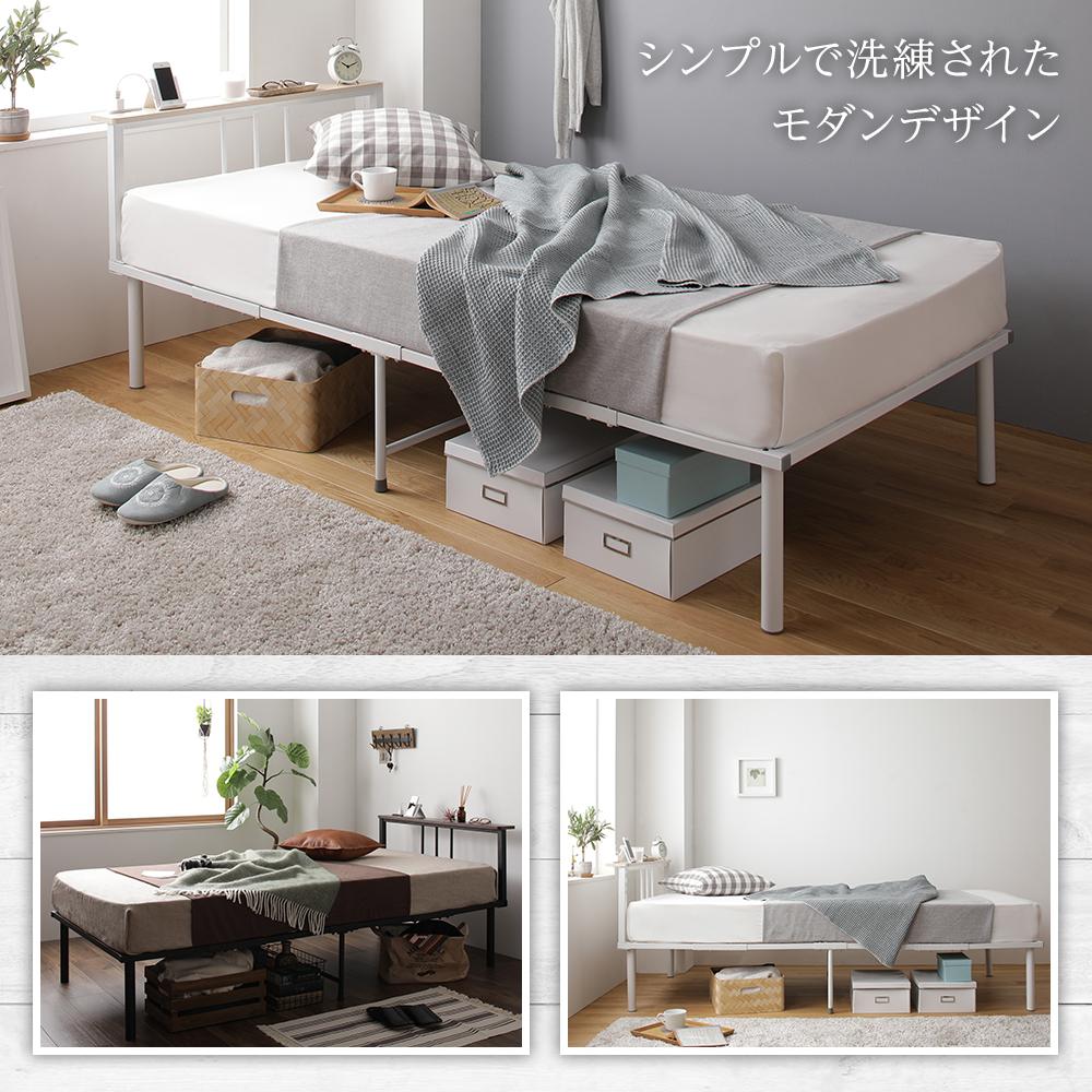 ヘッドボード棚付き スチールパイプベッド - テスト環境2