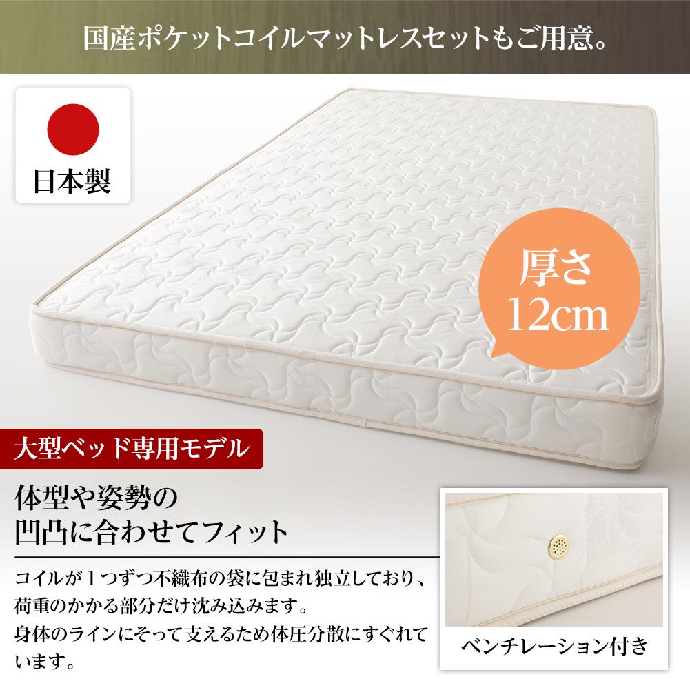【お客様組み立て】日本製 ヘッドレスチェストベッド - テスト環境2