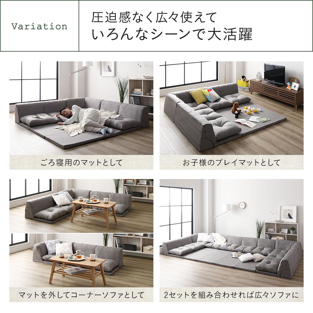 日本製 フロアマット付き ソファセット - テスト環境2