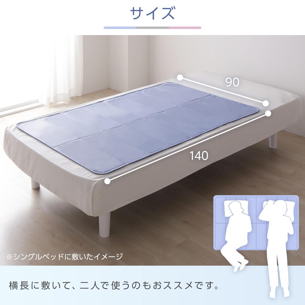 塩ジェルクール 超冷却パッド - テスト環境2