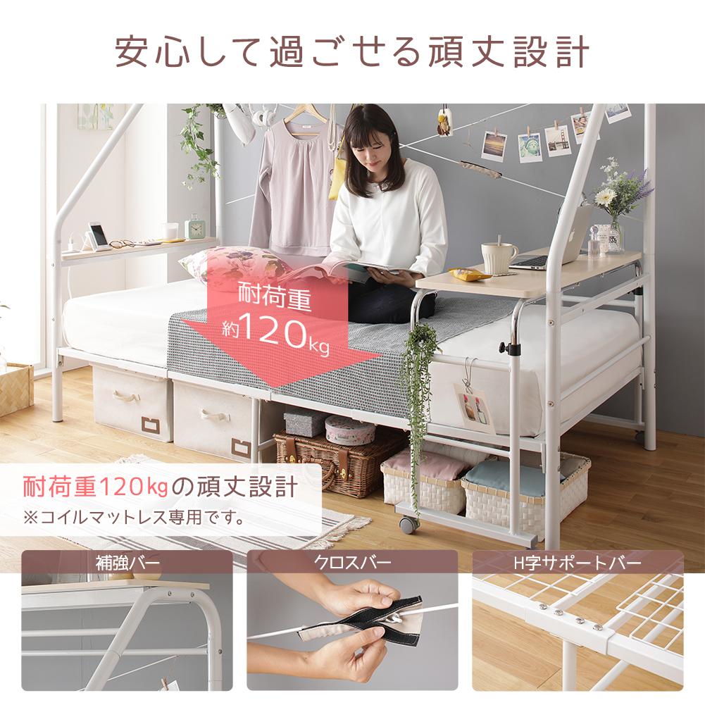 巣ごもりベッド - テスト環境2