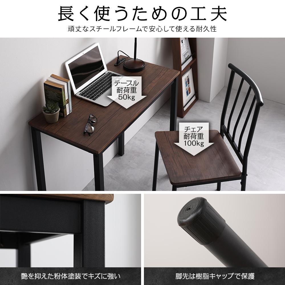 コンセント付き デスクチェアセット - テスト環境2
