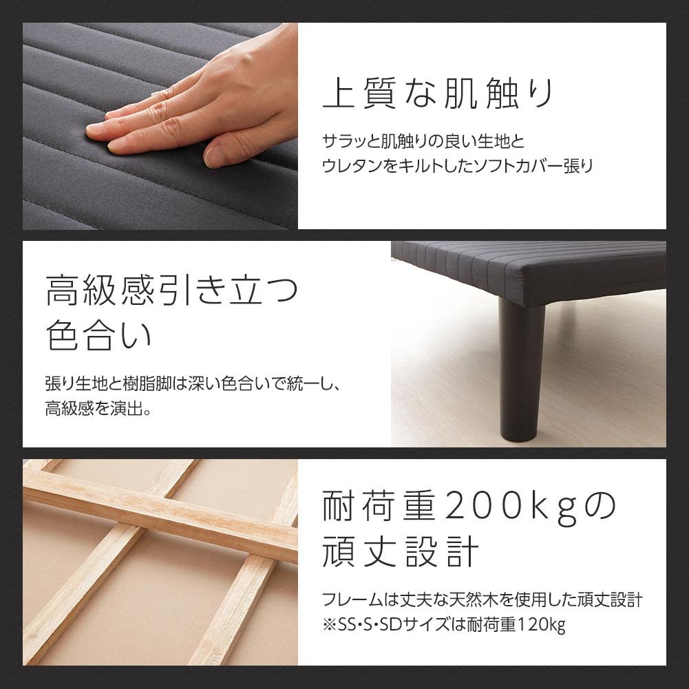 シンプルボトムベッド - テスト環境2