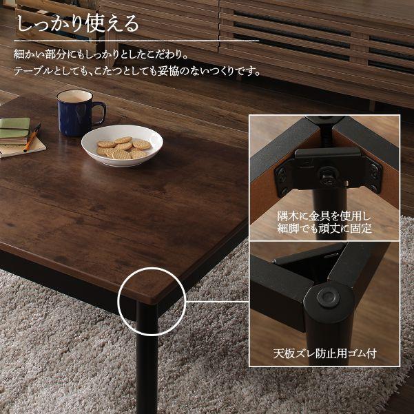 古木風 コンパクトこたつテーブル - テスト環境2