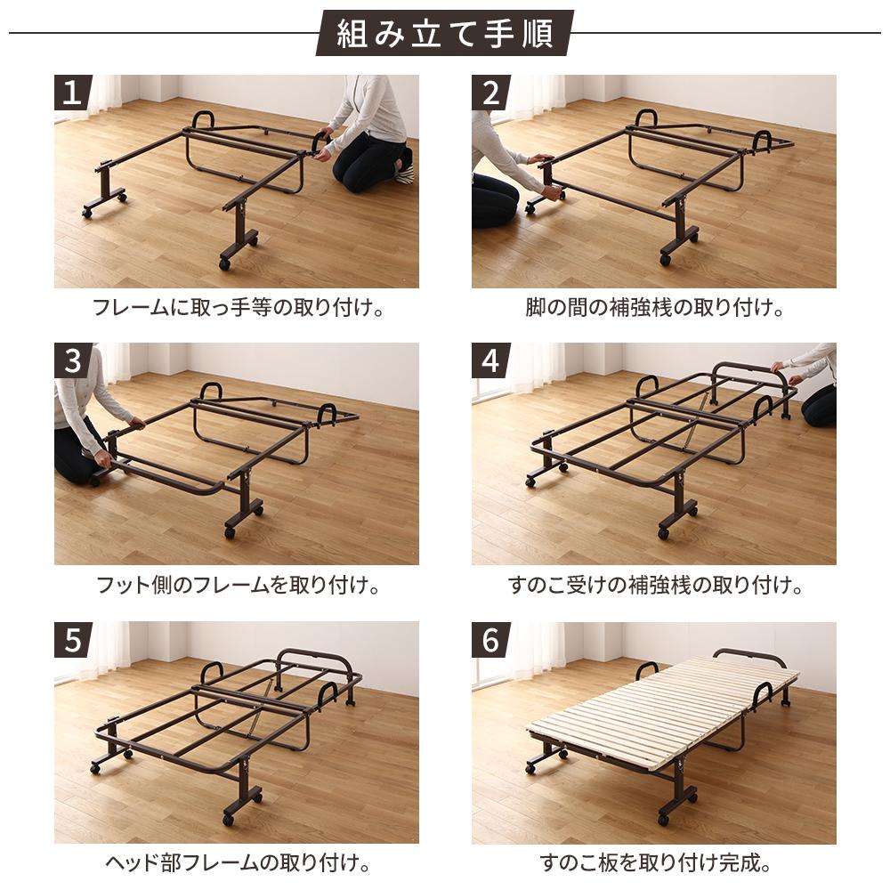 桐すのこ 折りたたみベッド - テスト環境2