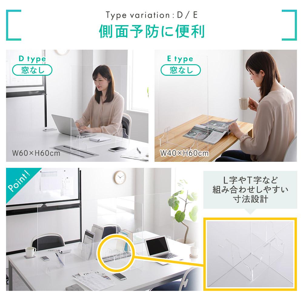 飛沫防止 アクリルパーティション - テスト環境2