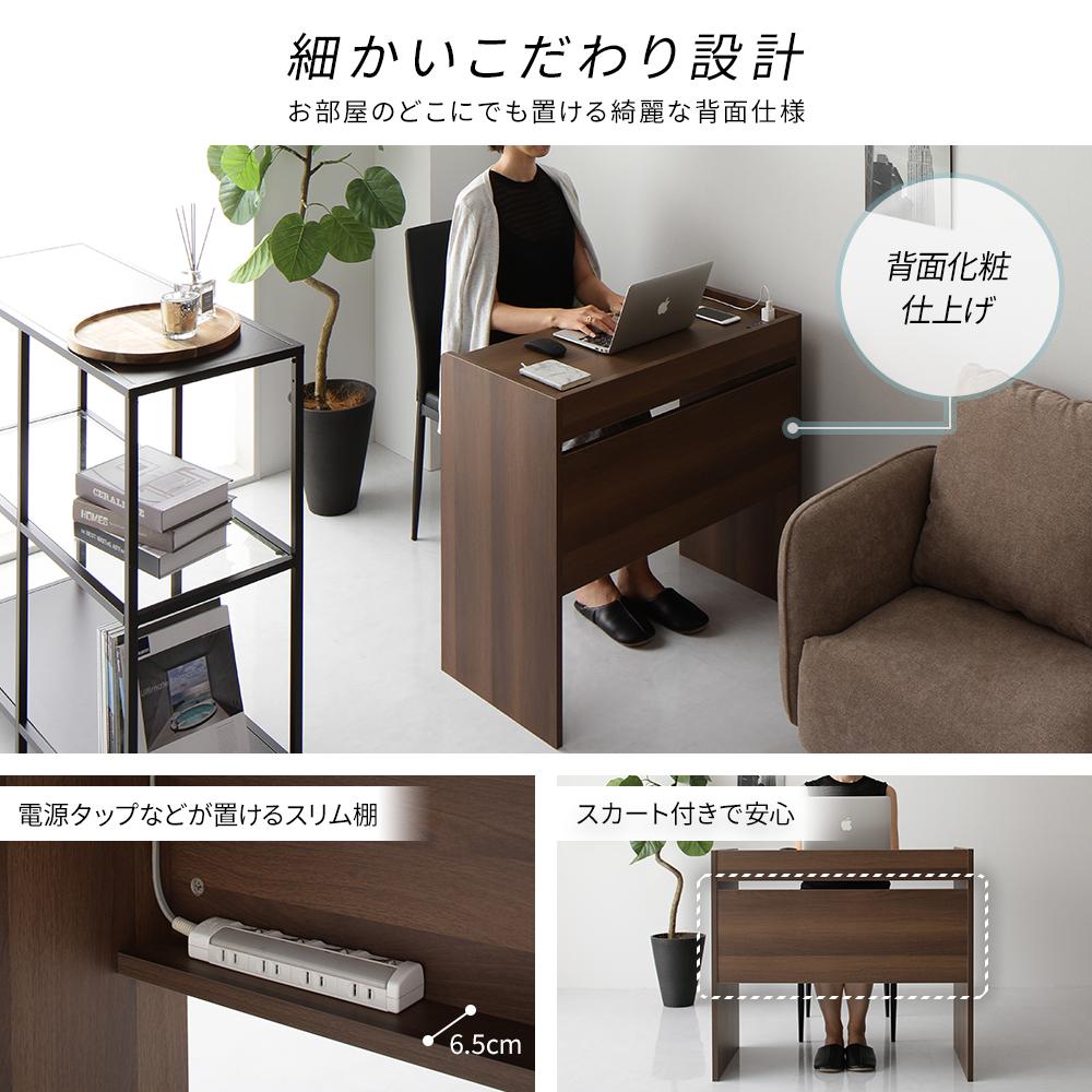 コンパクトデスク - テスト環境2