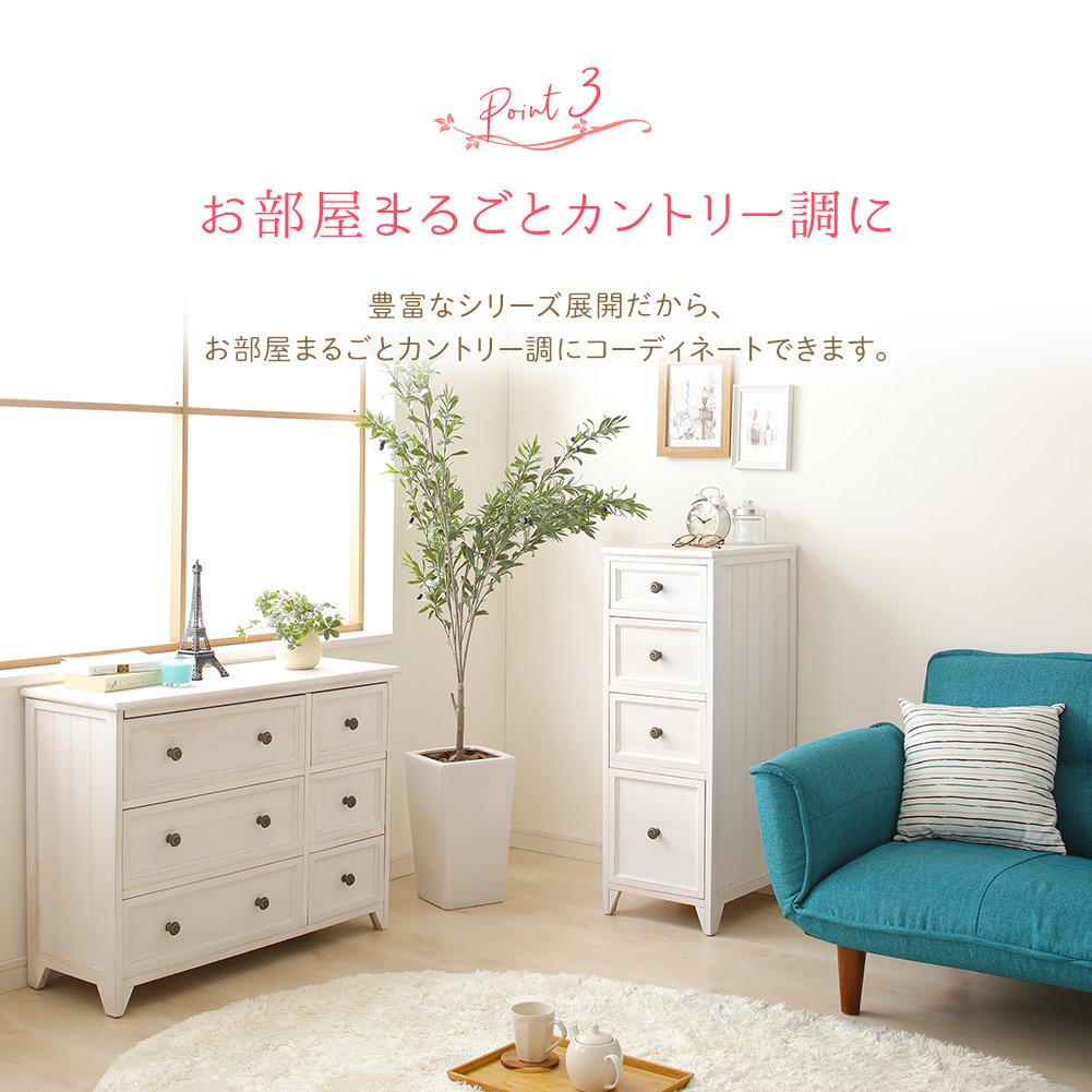 カントリー調家具『 Rural ルーラル』 スリムチェスト - テスト環境2