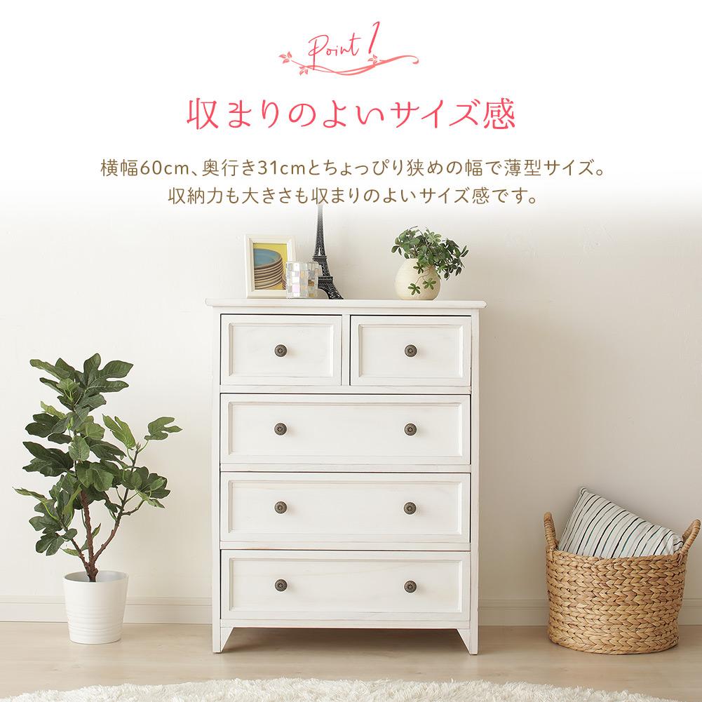 カントリー調家具『 Rural ルーラル』 ワイドチェスト - テスト環境2