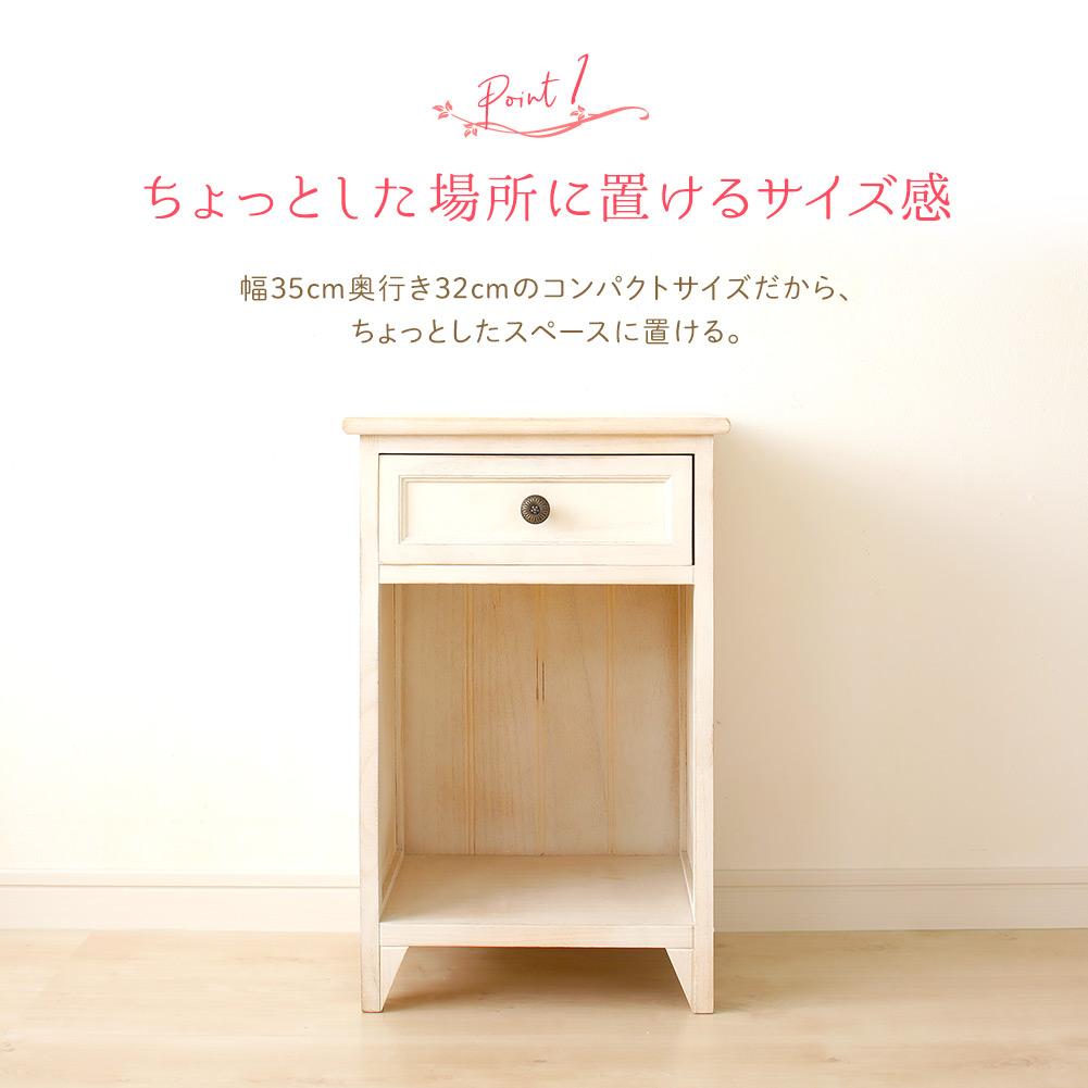 カントリー調家具『 Rural ルーラル』 サイドチェスト - テスト環境2