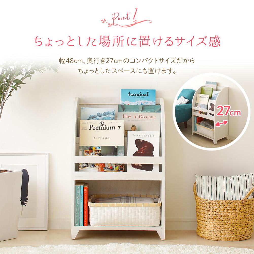 カントリー調家具『 Rural ルーラル』 マガジンラック - テスト環境2