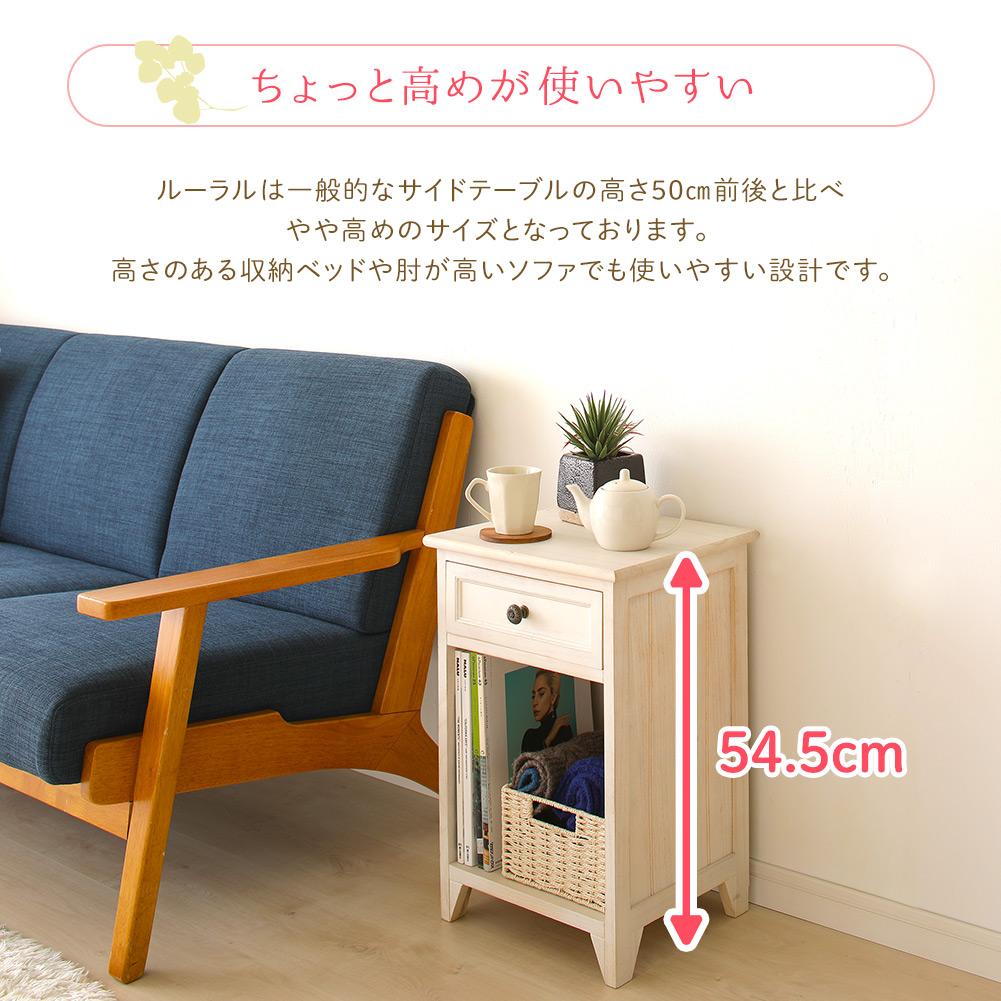 カントリー調家具『 Rural ルーラル』 サイドチェスト - テスト環境2