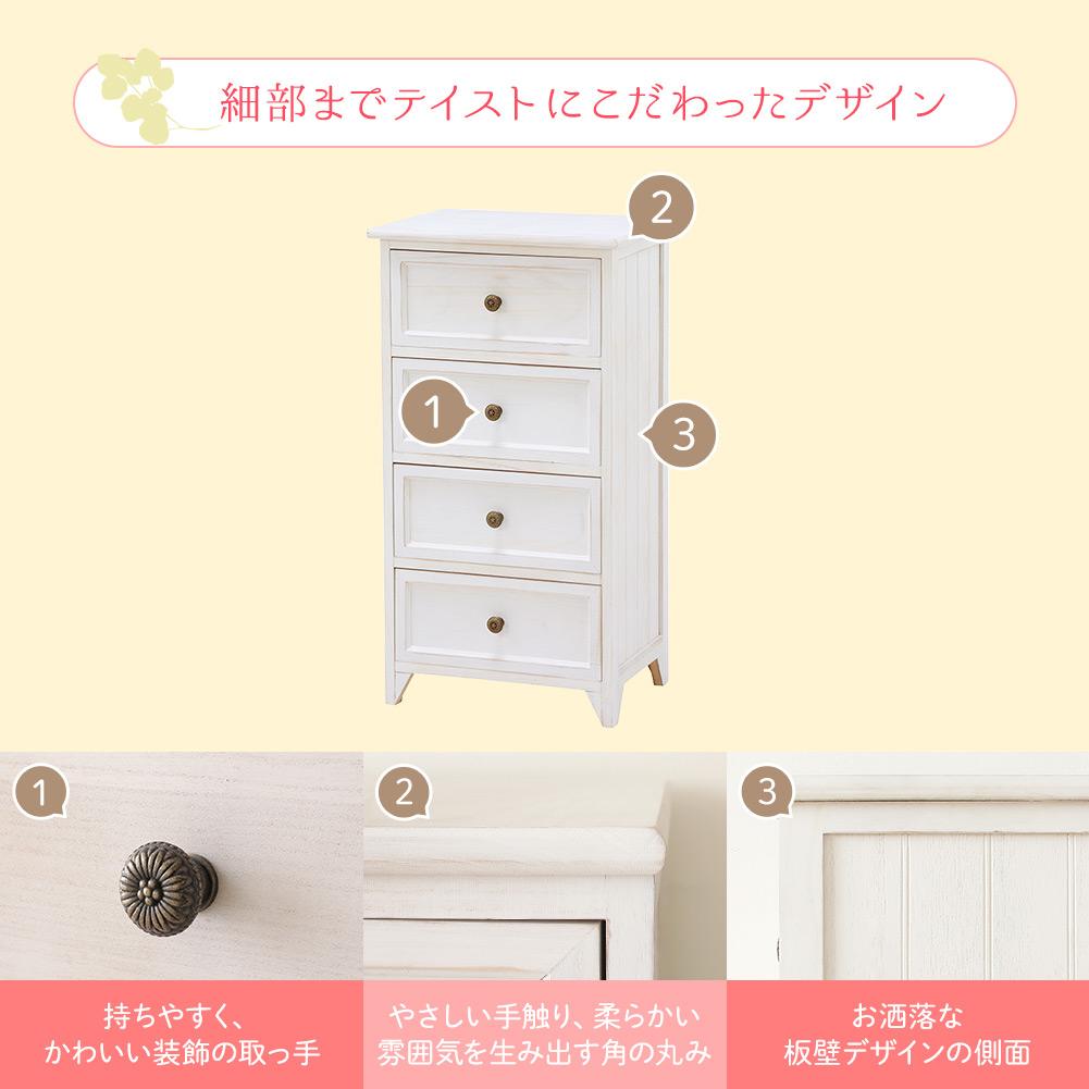 カントリー調家具『 Rural ルーラル』 チェスト - テスト環境2
