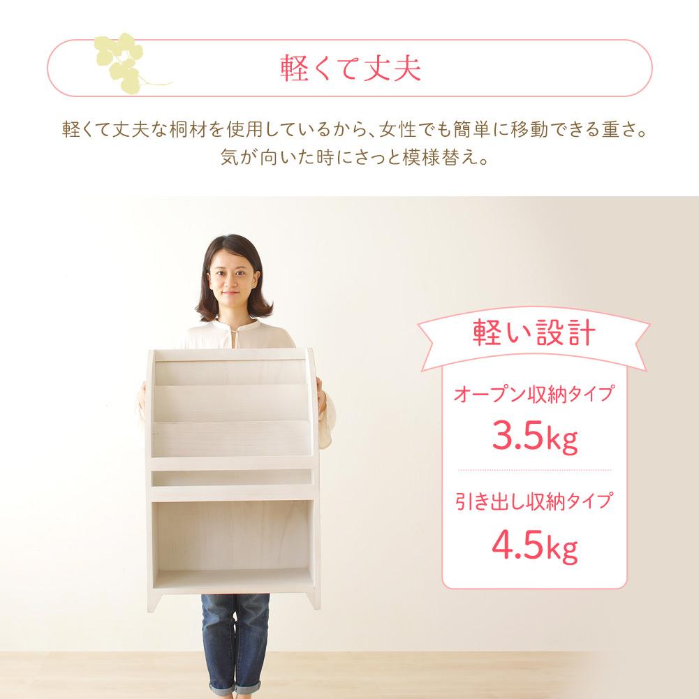 カントリー調家具『 Rural ルーラル』 マガジンラック - テスト環境2