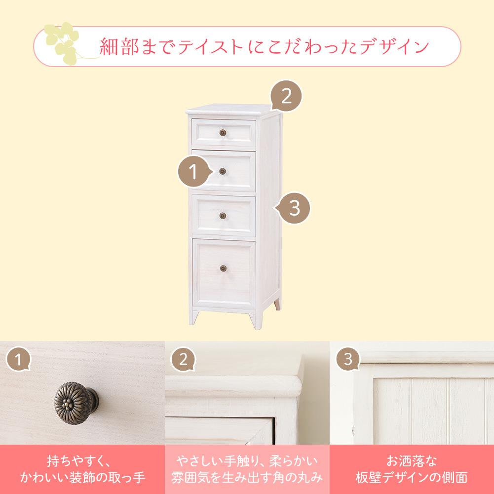カントリー調家具『 Rural ルーラル』 スリムチェスト - テスト環境2