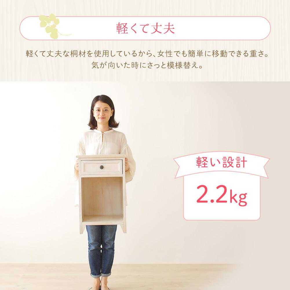 カントリー調家具『 Rural ルーラル』 サイドチェスト - テスト環境2