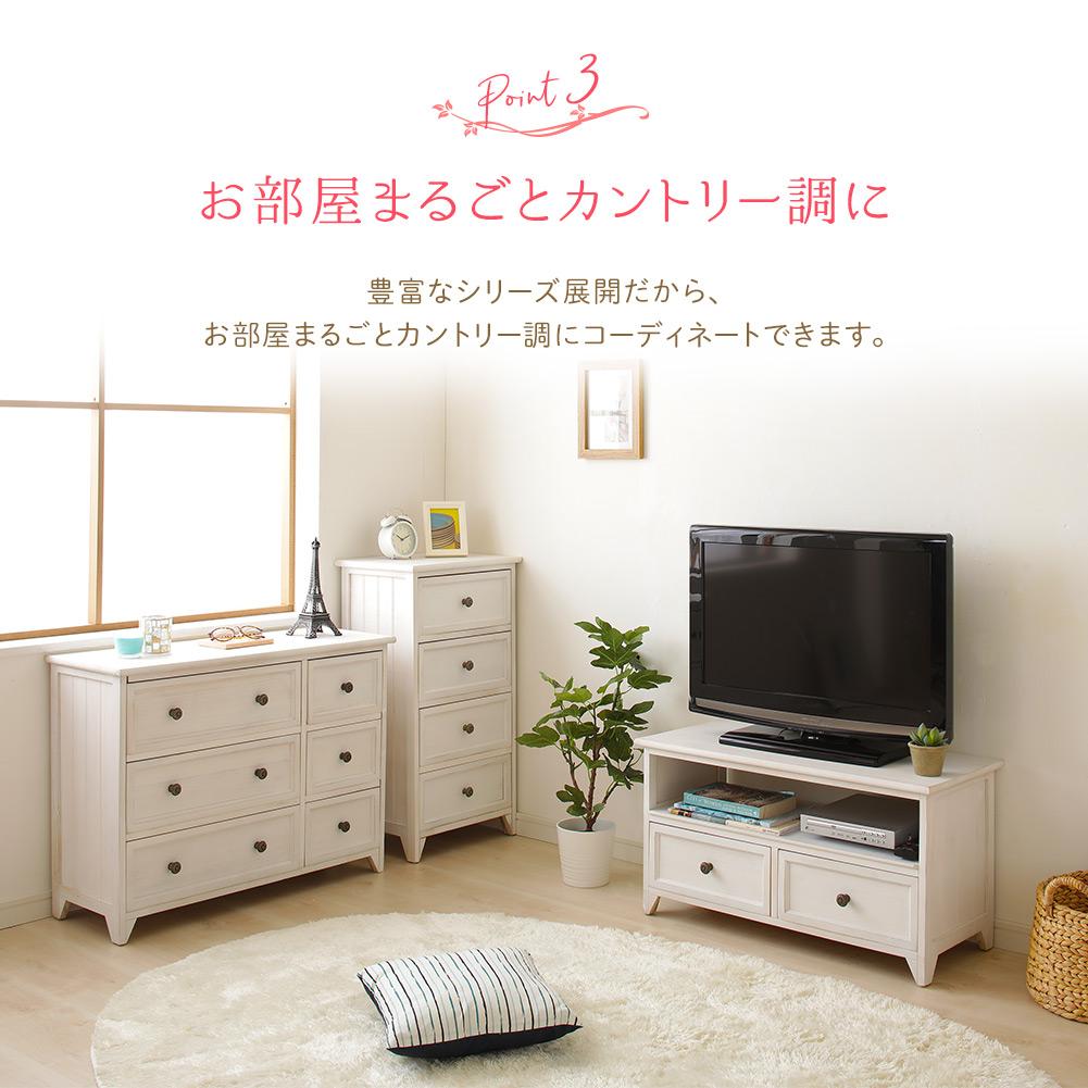 カントリー調家具『 Rural ルーラル』 テレビ台 - テスト環境2