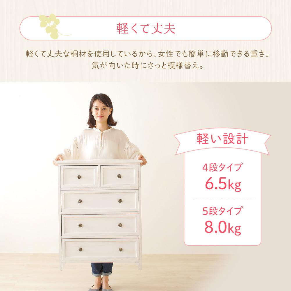 カントリー調家具『 Rural ルーラル』 ワイドチェスト - テスト環境2